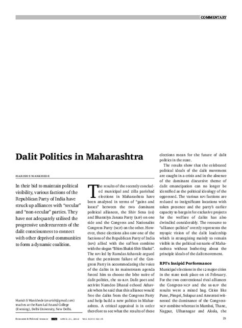 dalit politics in maharashtra